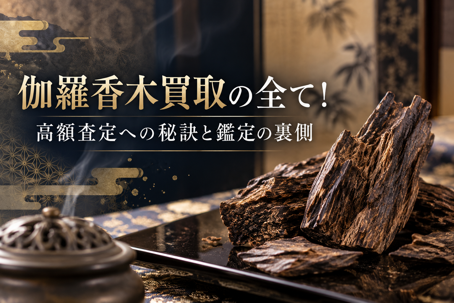 だるま３マガジン