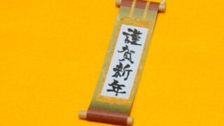 だるま３マガジン