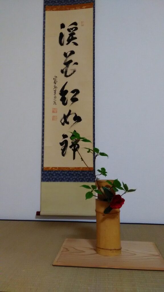 武将の書の掛け軸｜有名武将の筆跡とその魅力を徹底解説のアイキャッチ画像。