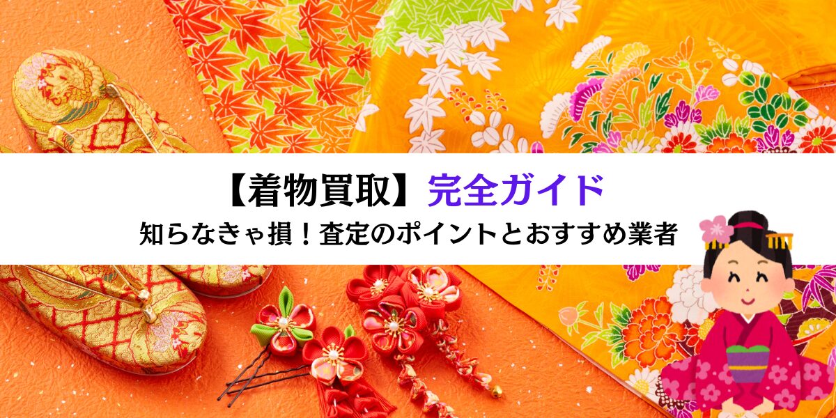 だるま３マガジン