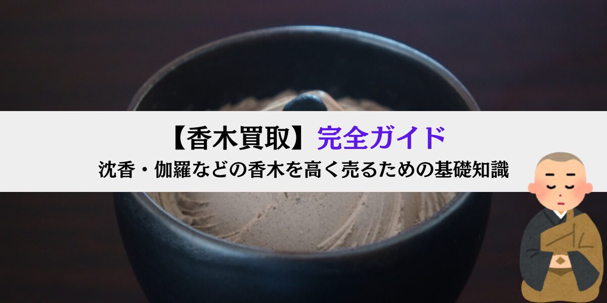 だるま３マガジン