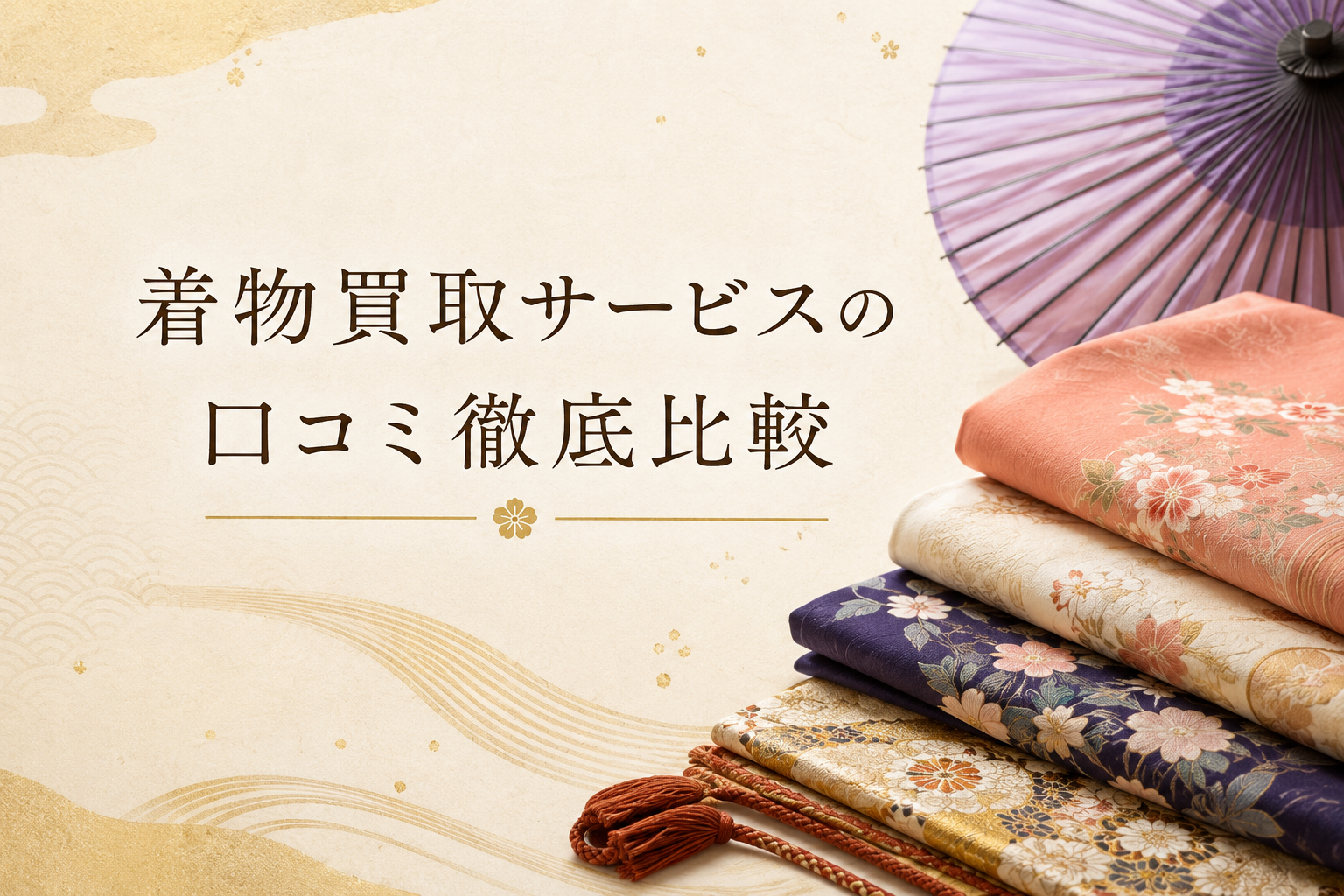 だるま３マガジン