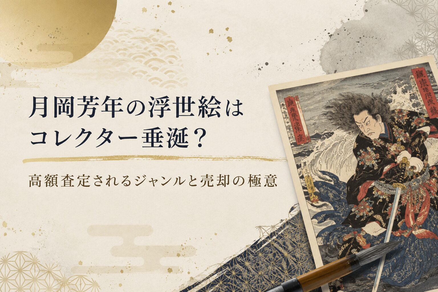 だるま３マガジン