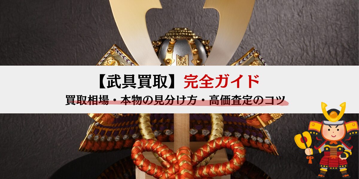 だるま３マガジン