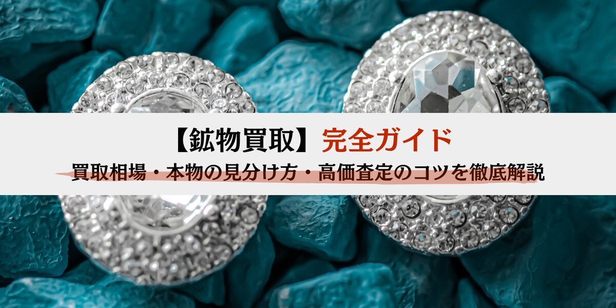 だるま３マガジン