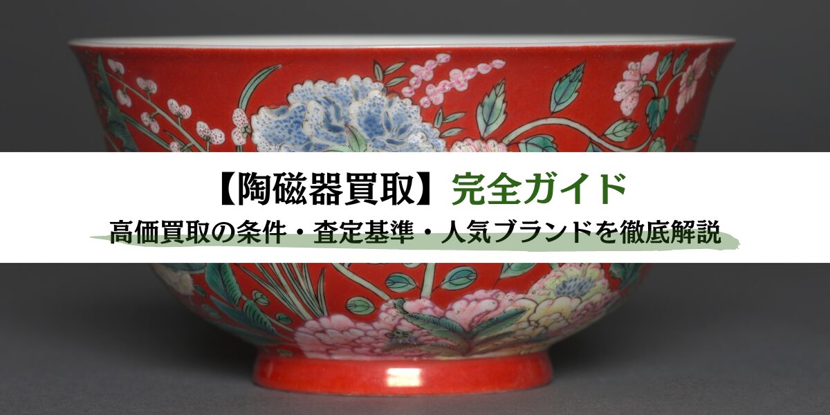 だるま３マガジン