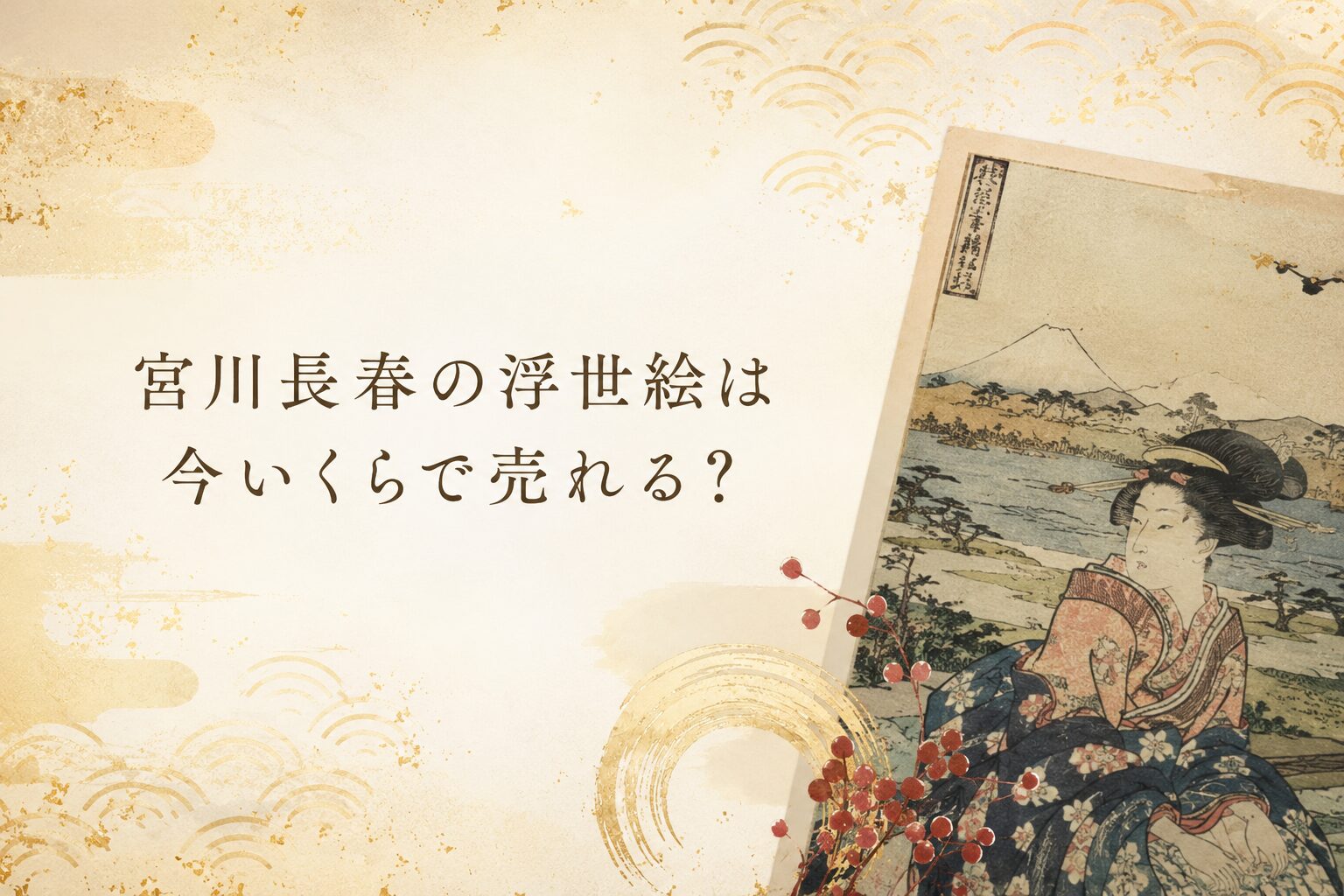 だるま３マガジン