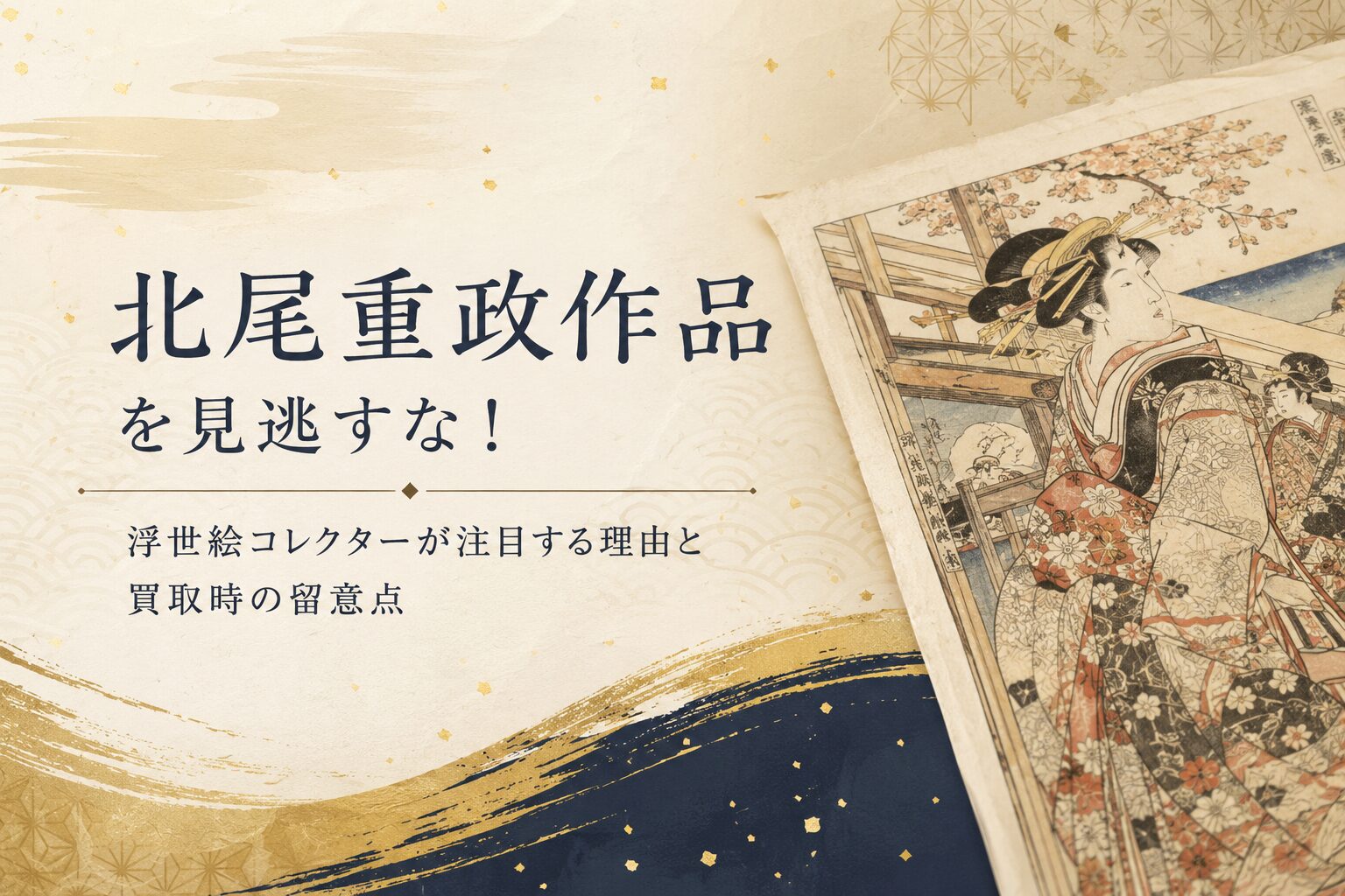 だるま３マガジン
