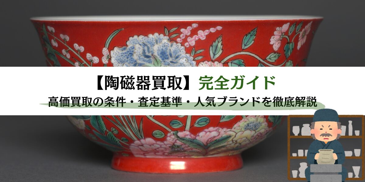 だるま３マガジン