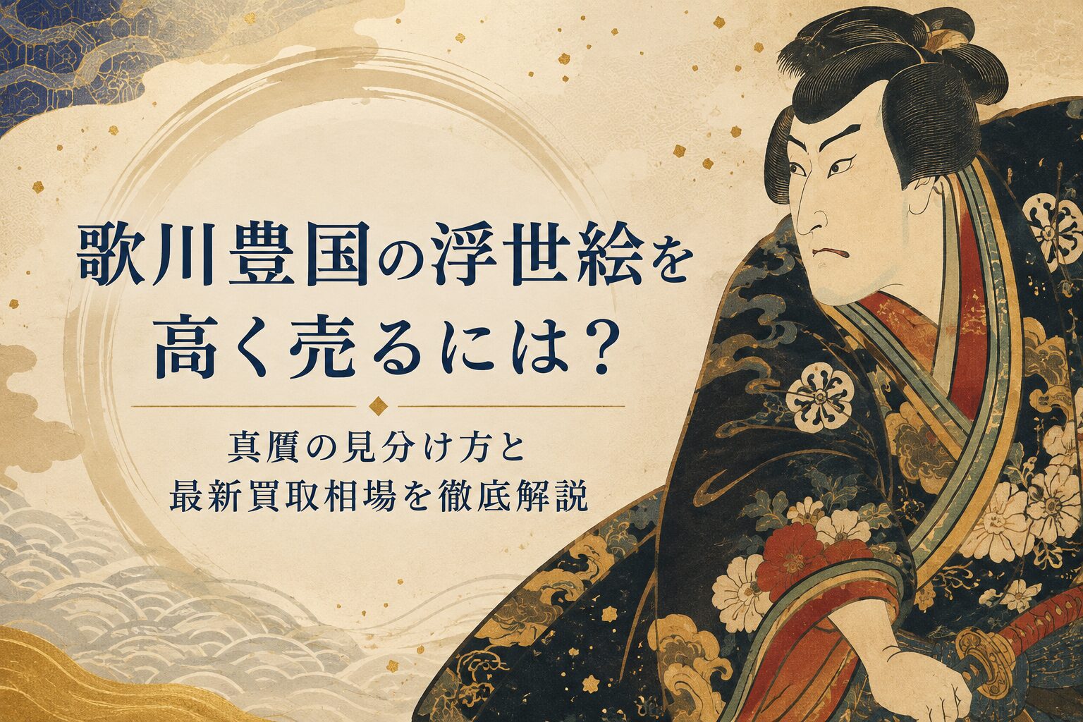 だるま３マガジン