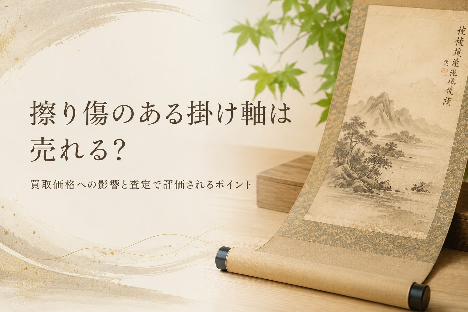 だるま３マガジン