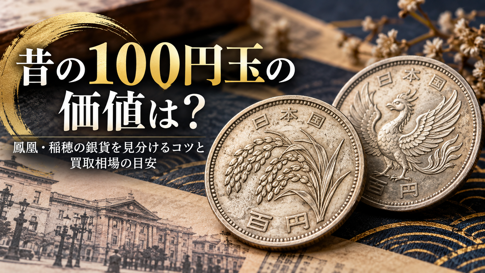 だるま３マガジン