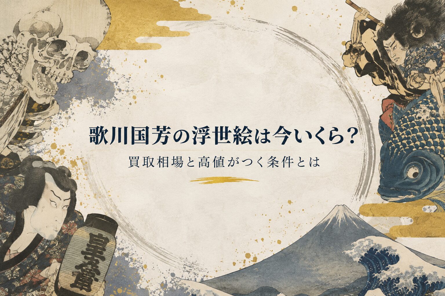 だるま３マガジン