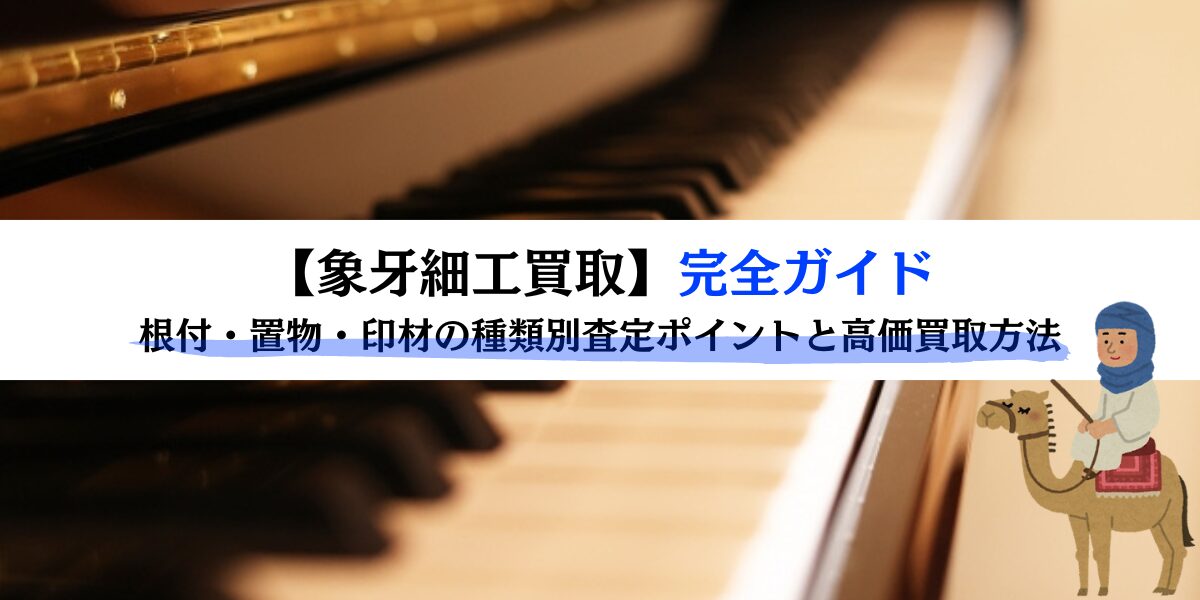 だるま３マガジン