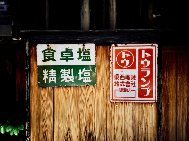 だるま３マガジン