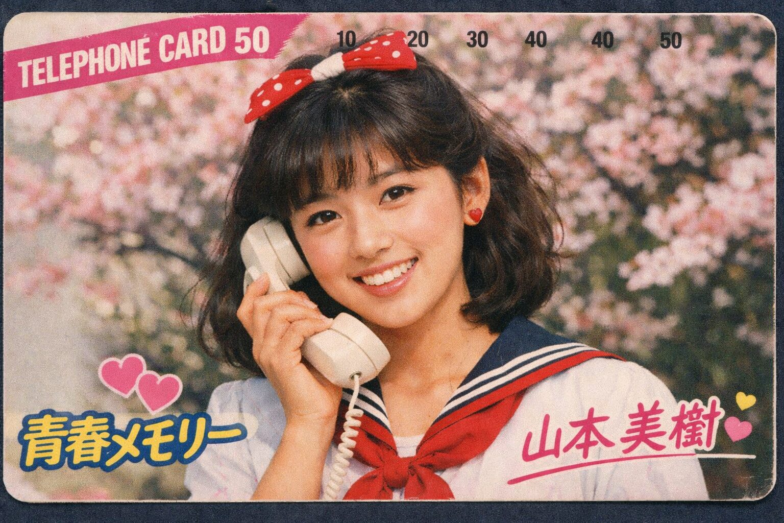 だるま３マガジン