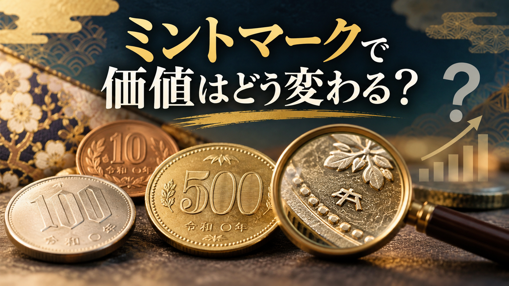だるま３マガジン
