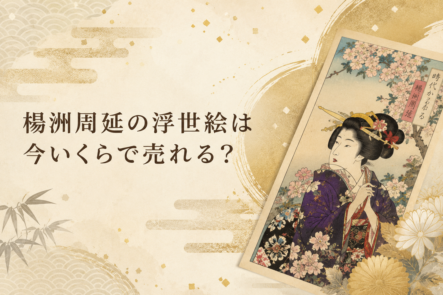 だるま３マガジン