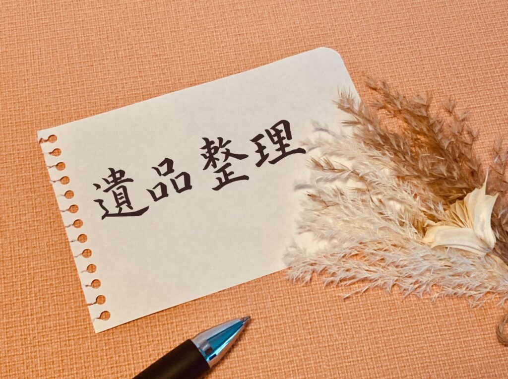 関東の遺品整理業者おすすめ10選|骨董品・美術品にも対応できる業者を厳選の記事のアイキャッチ画像